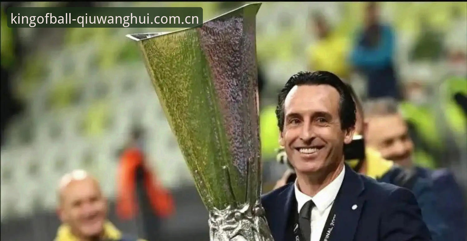 欧联杯决赛全面评测：维拉3-0完胜弗赖堡，埃梅里五冠封神
